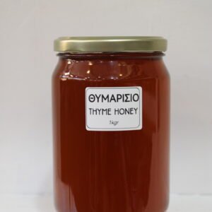 Thyme honey (1 kg)